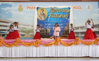 51. กิจกรรมวันสุนทรภู่และวันภาษาไทย ประจำปีการศึกษา 2565