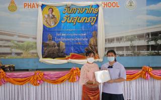 61. กิจกรรมวันสุนทรภู่และวันภาษาไทย ประจำปีการศึกษา 2565