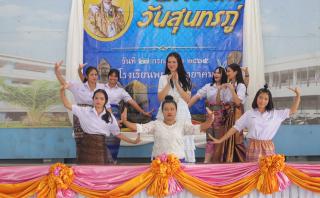 66. กิจกรรมวันสุนทรภู่และวันภาษาไทย ประจำปีการศึกษา 2565
