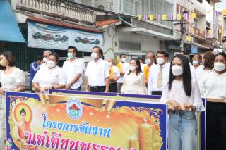 27. กิจกรรมถวายเทียนพรรษา