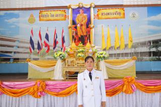 118. กิจกรรมเฉลิมพระเกียรติพระบาทสมเด็จพระเจ้าอยู่หัว เนื่องในโอกาส วันเฉลิมพระชนมพรรษา