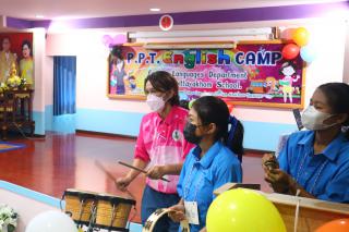 8. P.P.T English Camp