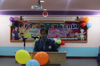 294. P.P.T English Camp