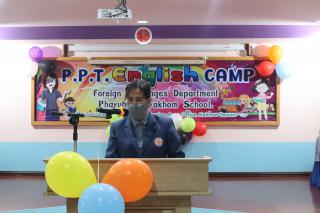 295. P.P.T English Camp