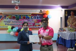 299. P.P.T English Camp