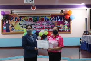 300. P.P.T English Camp