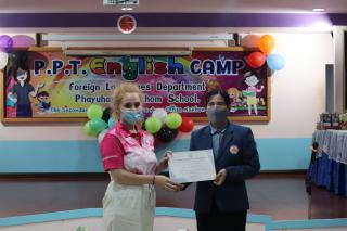 301. P.P.T English Camp