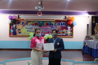 302. P.P.T English Camp