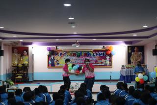 312. P.P.T English Camp
