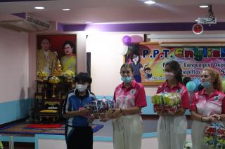 556. P.P.T English Camp