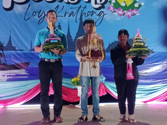 1. วันลอยกระทง