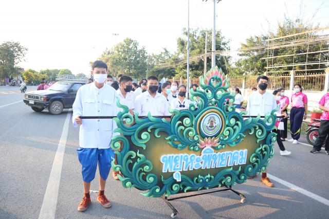 3. วันลอยกระทง