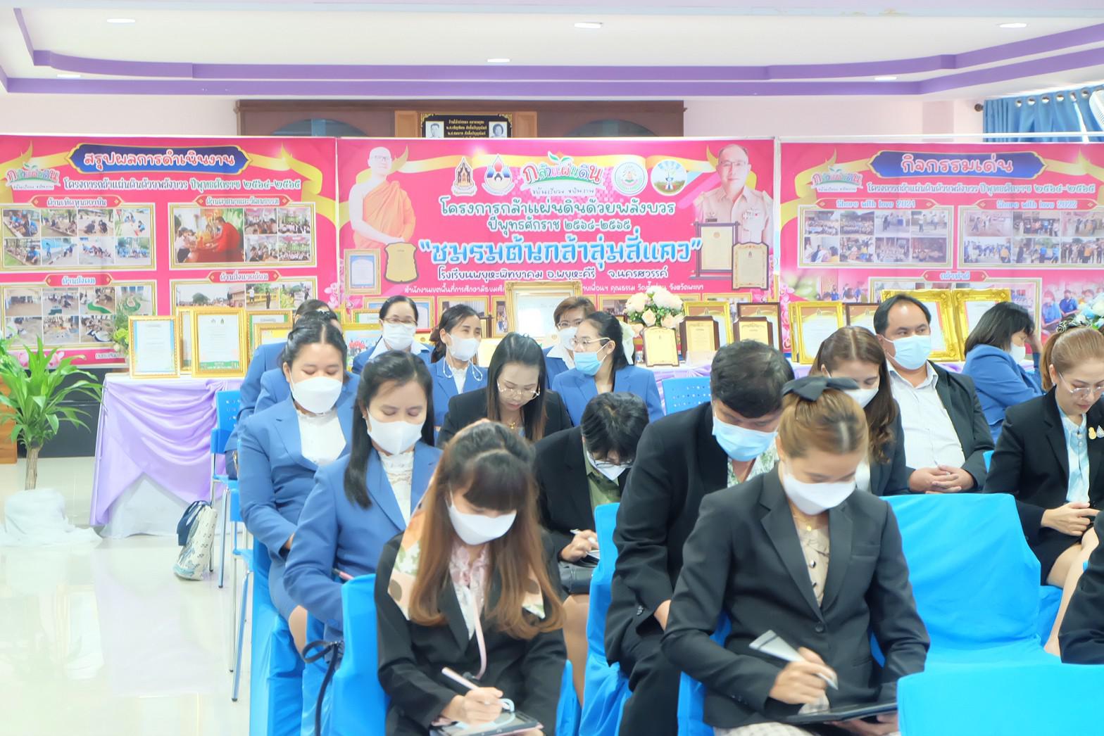 4. ObecQA โรงเรียนพยุหะพิทยาคม