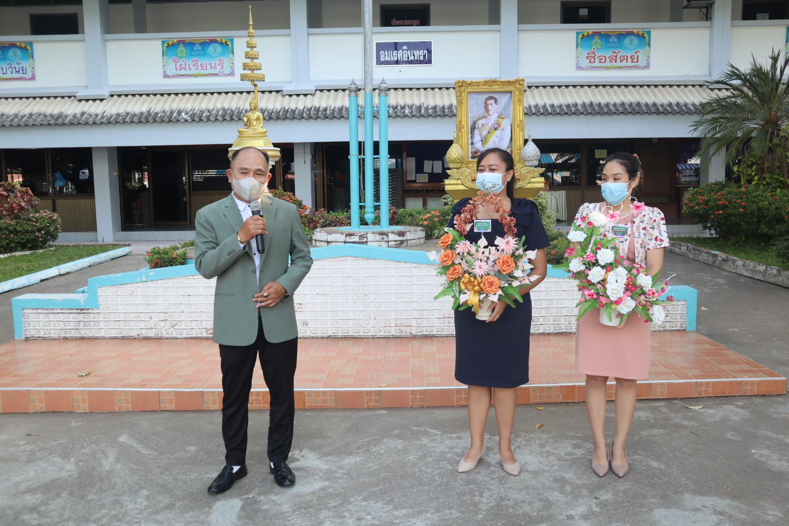 3. ยินดีต้อนรับครูรัชดา ทาบ้านฆ้อง