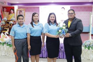 4. ยินดีต้อนรับครูชยุตพล