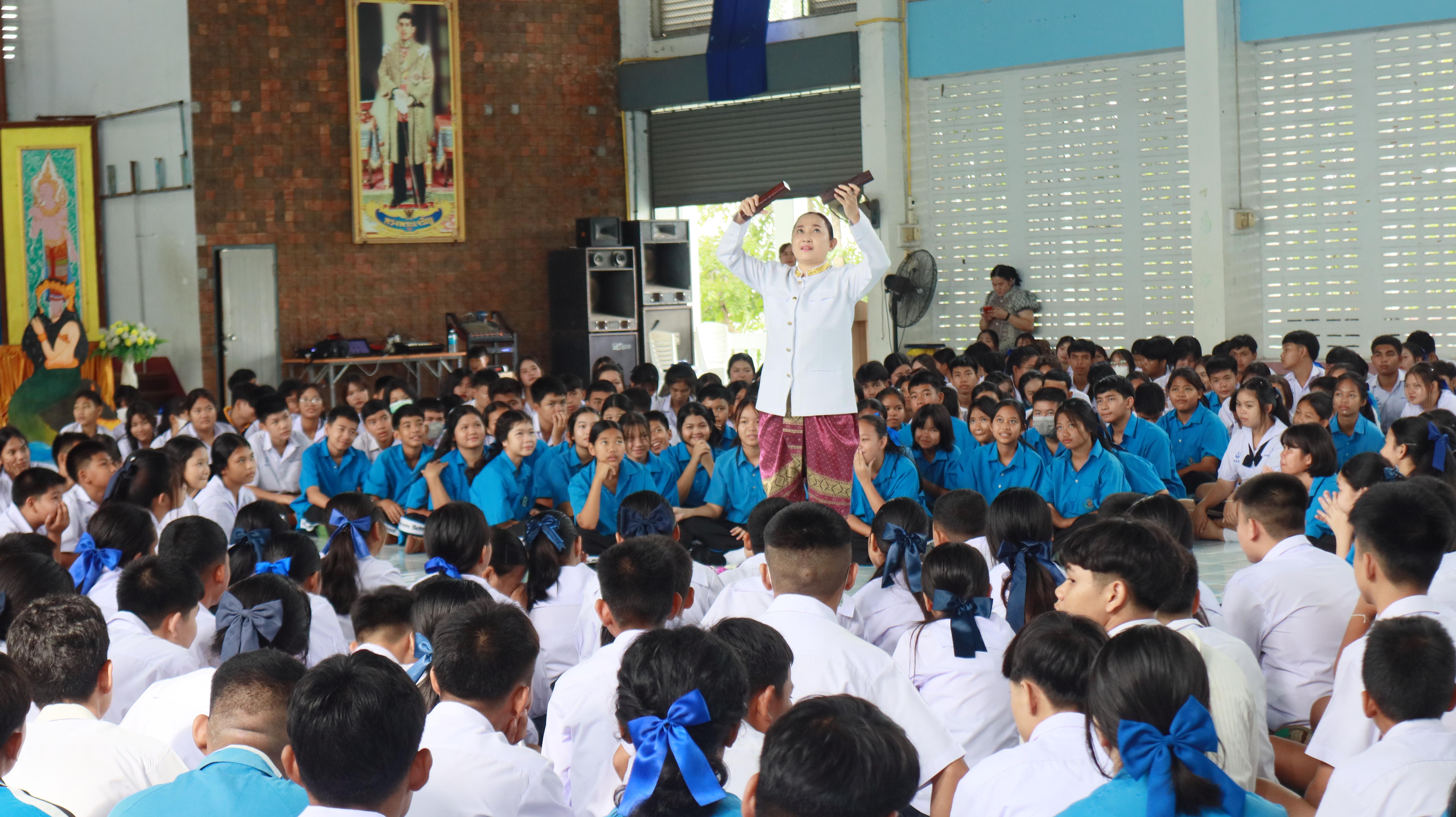 3. กิจกรรมวันภาษาไทย