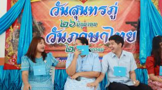กีฬาภายใน